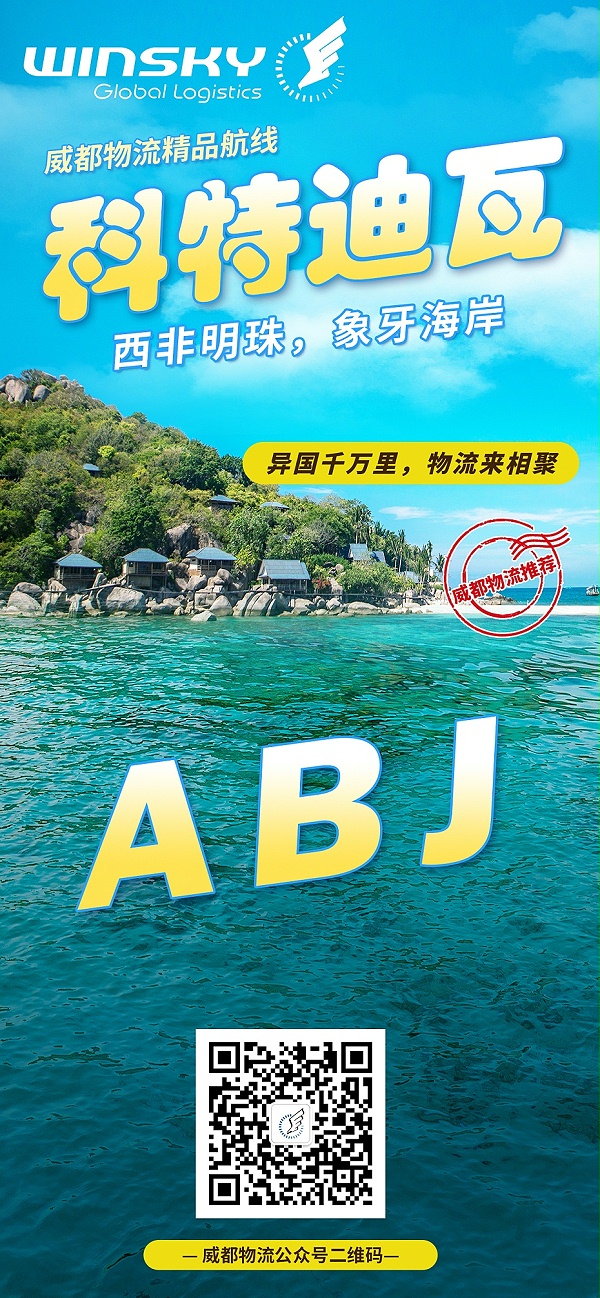 ABJ1(1)