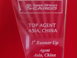 威都物流-KQ CARGO TOP AGENT ASIA ,CHINA