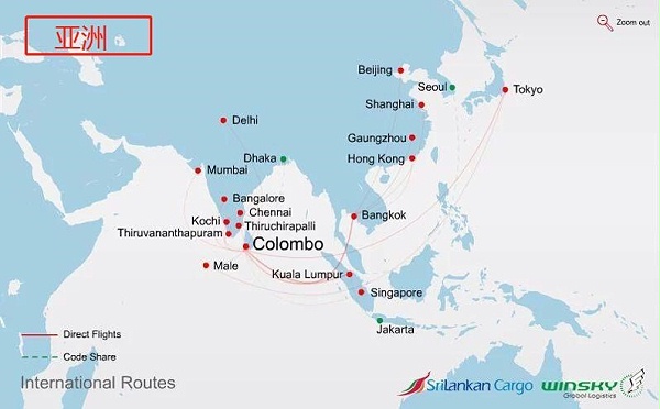 斯里兰卡航空非洲航线图